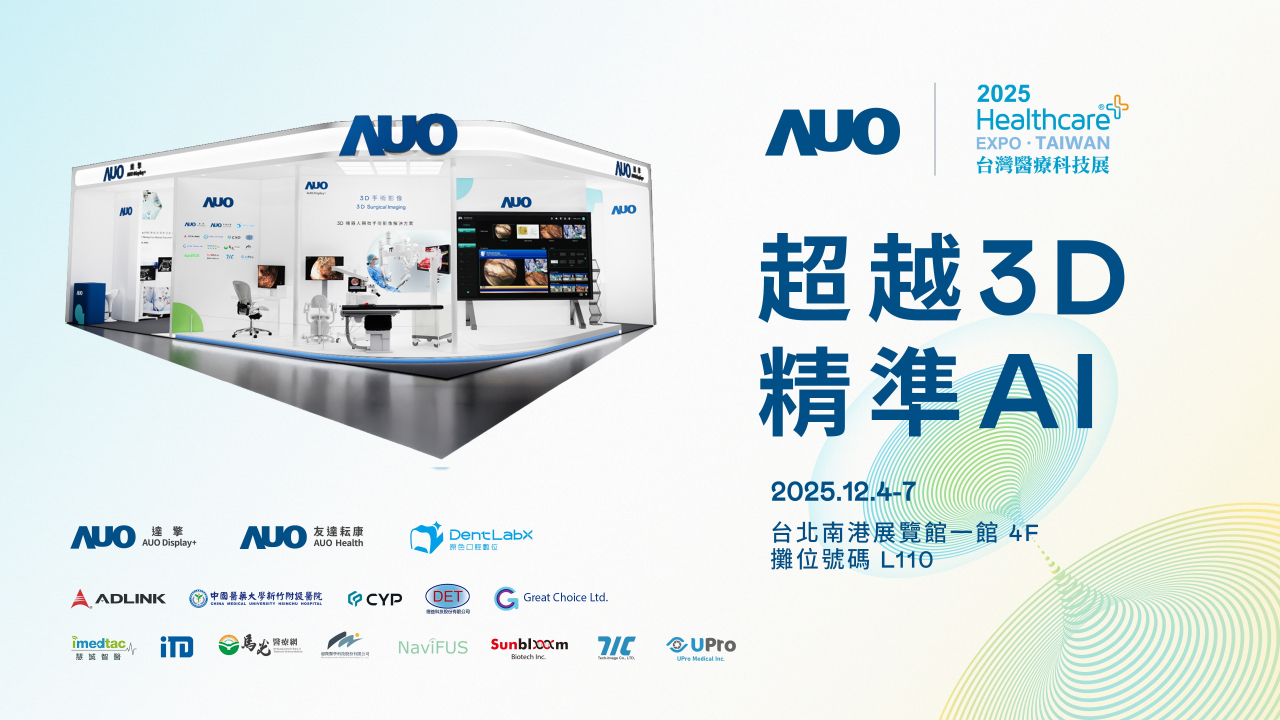 ���_����ӹ�˾�_��y�����_�ſ���ԭɫ��ǻ��(sh��)λ��12�Һ���ⷰ飬���2025�_���t(y��)���Ƽ�չ���ԡ���Խ3D������AI�������}���۽�3D���gӰ���������AI�x�ܾ���Ӱ���c?��ƙz�y���ʬF(xi��n)�ǻ��t(y��)���Ą�(chu��ng)�����c����(chu��ng)�ɹ���