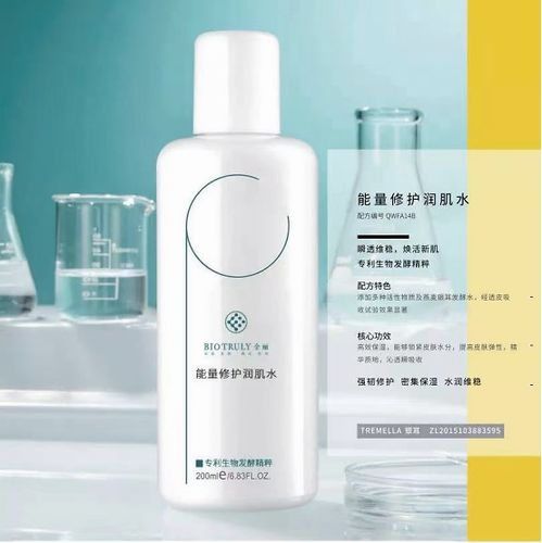 酵醒肌膚原生力，全麗領(lǐng)跑全球酵母護(hù)膚品加工廠