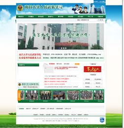 網(wǎng)站維護(hù)與托管 確保在線業(yè)務(wù)穩(wěn)定運(yùn)行的基石
