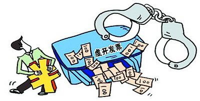 廈門一典當(dāng)公司偷稅被罰百萬，畸形運(yùn)營背后隱匿賬目手段曝光