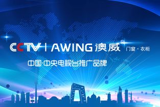 融合互聯(lián)網(wǎng)信息服務(wù)，解鎖家居門窗品牌廠家招商新路徑